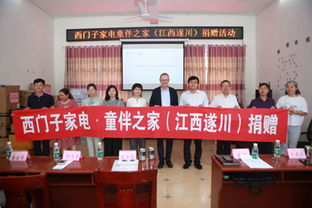 江西省万年县家电销售现场