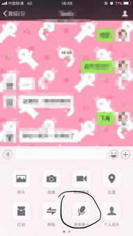 微信语音消息自动转文字概念图