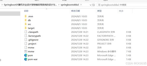 李明在电脑前调试代码