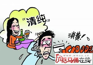 南京警方破获酒托诈骗案现场照片