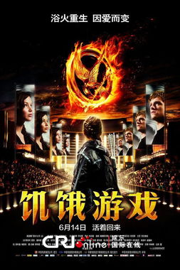 《明末》宣传海报