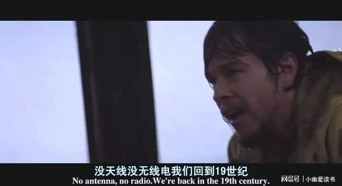 万茜在电影《风暴》中的剧照