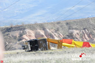 土耳其热气球坠毁事故现场