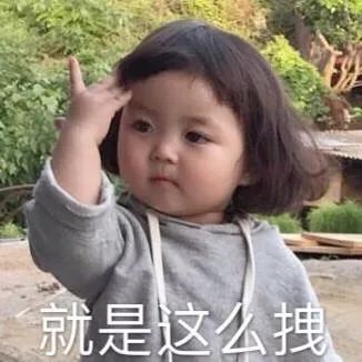 萌娃认真听新闻表情严肃