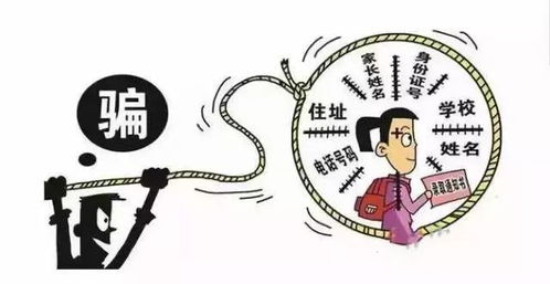 一段关于高考诈骗的短视频截图