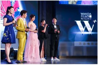 电影之夜现场星光熠熠