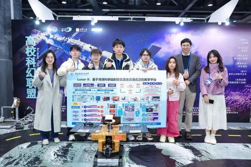 北航Lunar-X教学平台实验室