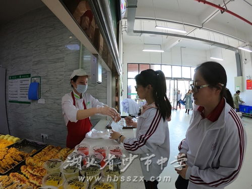 震惊！湖南一中学总务主任与采购员联手侵吞学生伙食费近350万元，被判刑引发社会热议