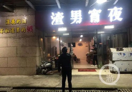 烧烤店外景与招牌