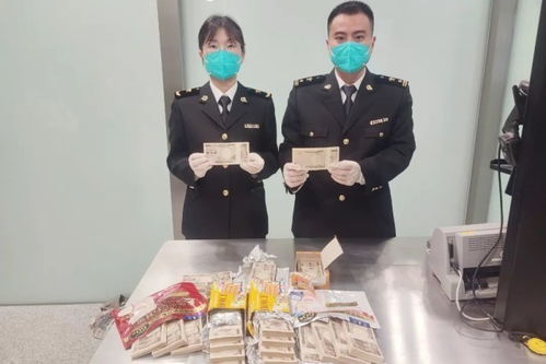 海关人员正在清点查获的现金