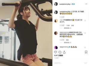 森林北发布健身视频回应怀孕传闻