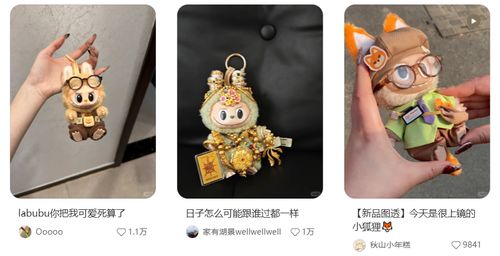 去年歪打正着入手Labubu限量款，没想到今年竟成“冷门收藏”？