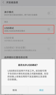 华为开发者使用代码工坊学习画面