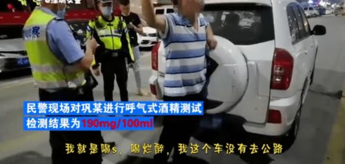 男子在停车场被警方抓捕现场照片