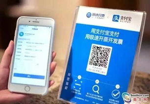 支付宝用户正在扫码支付并使用优惠券场景