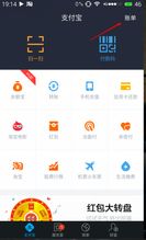 还能再抢9天支付宝大额餐补？真实内幕曝光，别错过这波福利！
