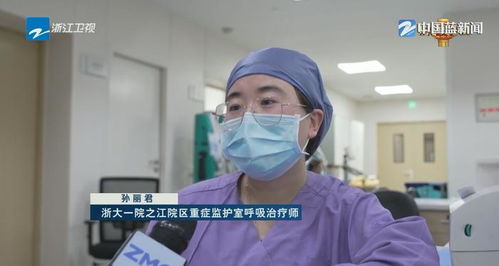 重症监护室内部