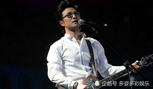 汪峰与宁静追流星画面