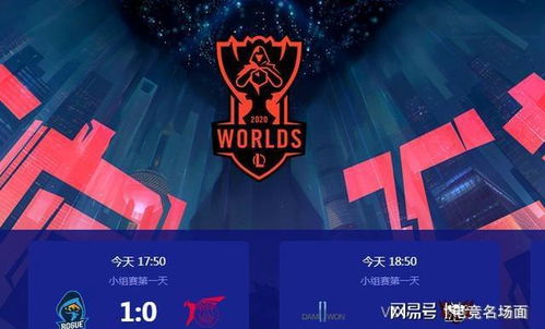 WOL战队赛后复盘训练场景