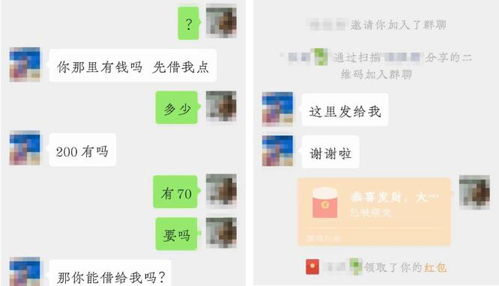 小甜甜布丁账号截图示例