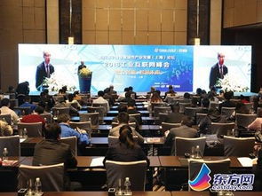 行业峰会论坛讨论现场