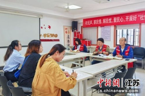 社区工作人员走访调查