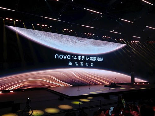 华为朱懂东重磅官宣：鸿蒙电脑下半年支持侧载，还有可拆键盘新形态！