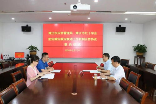 南京与常州城市联动签约仪式现场