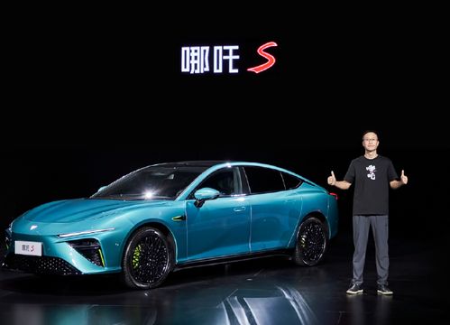 哪吒S车型发布会现场图