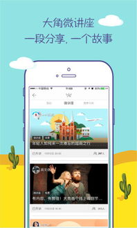 应用宝不想做&ldquo;工具人&rdquo;？36KR热搜背后的真实意图揭秘