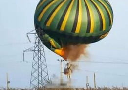 热气球坠毁现场