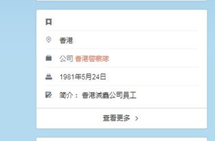 网友评论截图微博平台讨论区