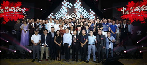 苏超联赛颁奖仪式现场