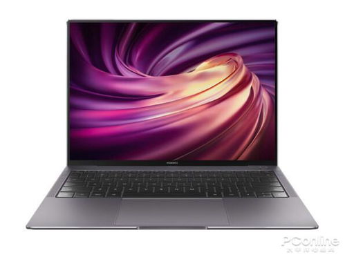 华为MateBook Fold非凡大师折叠PC升级HarmonyOS 5.0.1.315，体验更上一层楼！