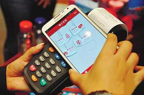 手机支付安全设置界面示意图