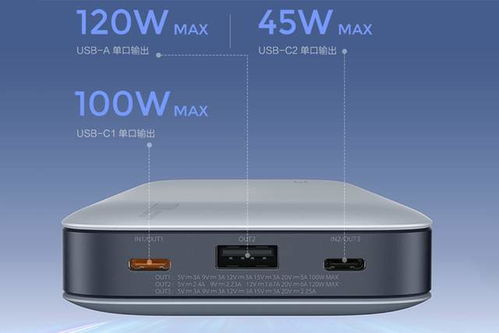 移动电源背面标注的Wh数值示意图