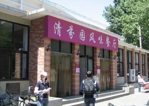 清华北大食堂PK，到底谁的饭更好吃？我亲测后给出的答案！