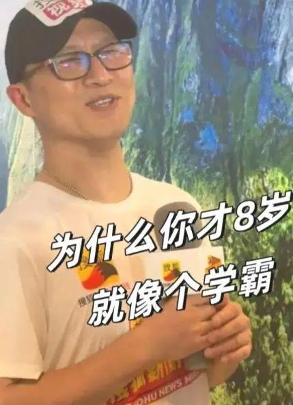 汪峰穿着森林北设计的国风外套演出