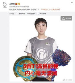 网络流传文班亚马外出吃肉视频截图