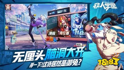 网易七年老游风光大葬：在最险恶的品类创新至死
