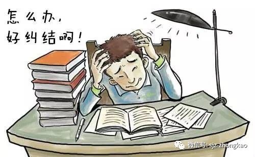 高考查分那晚，我的心跳比秒针还快