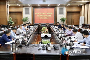 地方政府召开民生问题座谈会现场