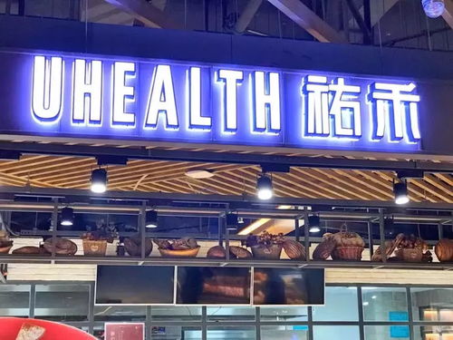 UH祐禾面包店内排队盛况