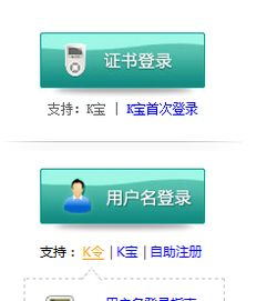 市民在银行柜台咨询账户安全问题