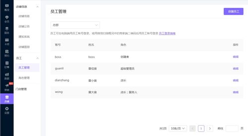 多个品牌门店关闭的新闻截图