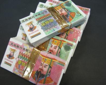 冥币包装设计精美展示图