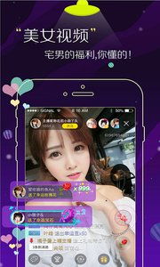 直播间斗狠截图