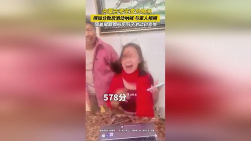 中考查分紧张到深呼吸，男孩总分863数学满分，父母的安慰词变惊喜