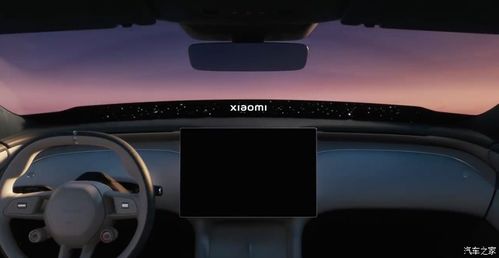 小米YU7内饰全景图展示高科技座舱