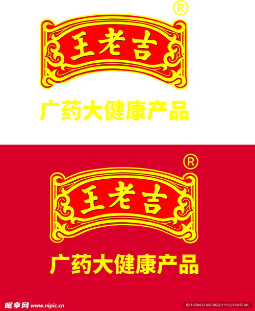 张凌赫与王老吉联名海报